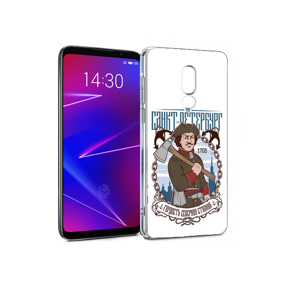 

Чехол MyPads Tocco для Meizu 16 Петр первый (PT121074.83.134), Прозрачный, Tocco