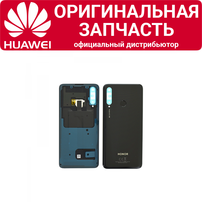 Задняя крышка Honor 20e в сборе черная