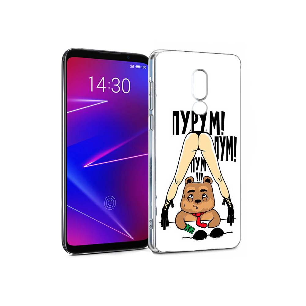 

Чехол MyPads Tocco для Meizu 16 Пурум пум пум (PT121074.83.140), Прозрачный, Tocco