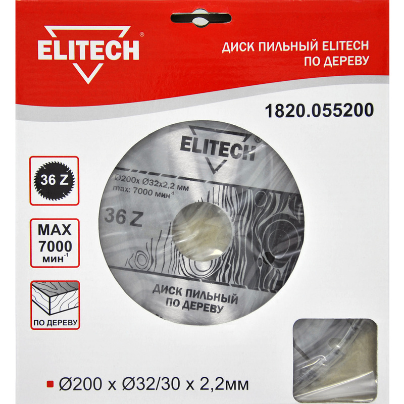 Диск пильный по дереву 200х32/30х2.2 36 зуб Elitech 187779 1820.055200