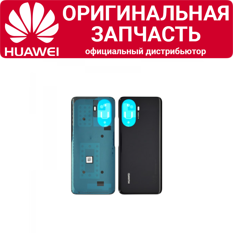 

Задняя крышка Huawei Nova Y70 черная, Черный, Nova Y70