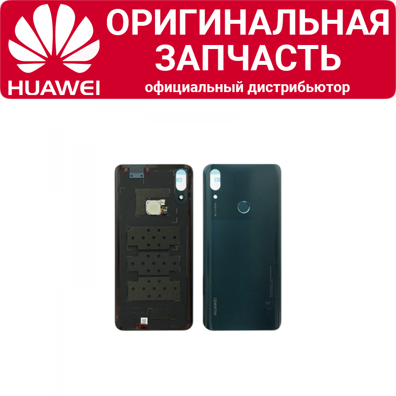 Задняя крышка Huawei P Smart Z в сборе зеленая