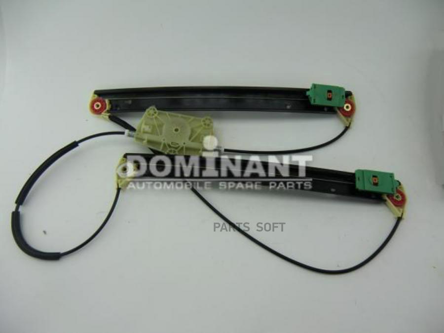 

DOMINANT Стеклоподъемник двери передней левой