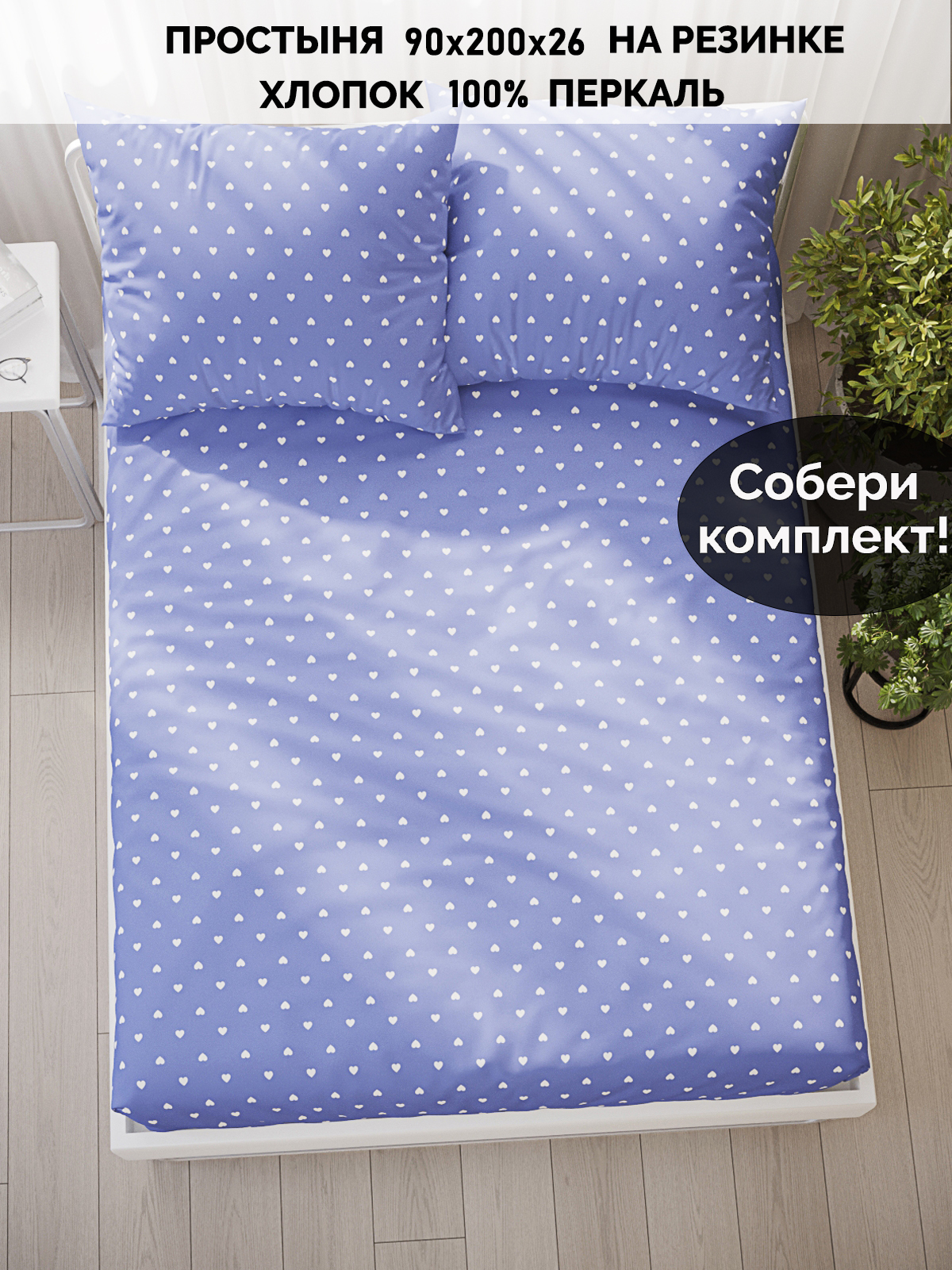 

Простыня Кот Коттон RS5242/0-13-0/0
