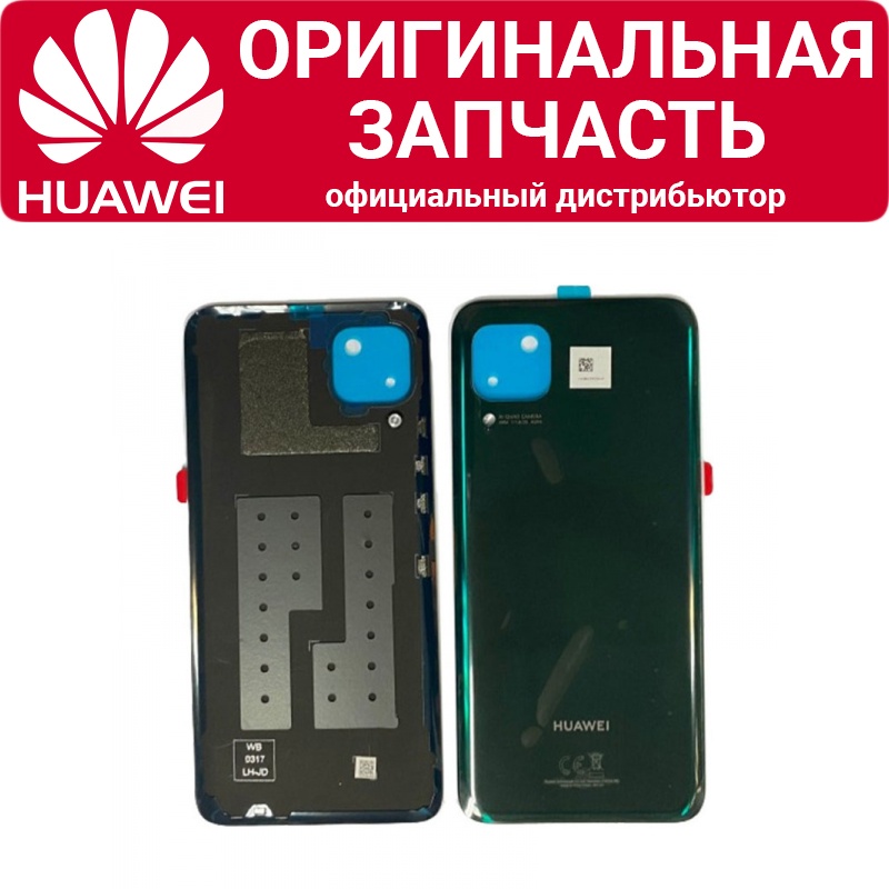 Задняя крышка Huawei P40 Lite зеленая