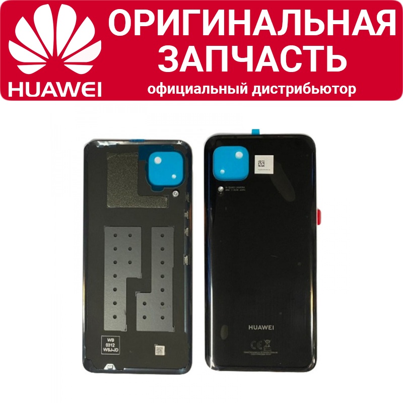 

Задняя крышка Huawei P40 Lite черная, Черный, P40 Lite