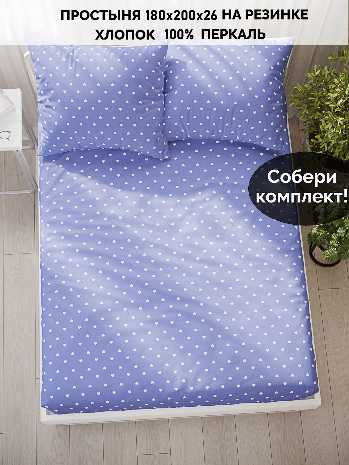 

Простыня Кот Коттон RS5242/0-17-0/0