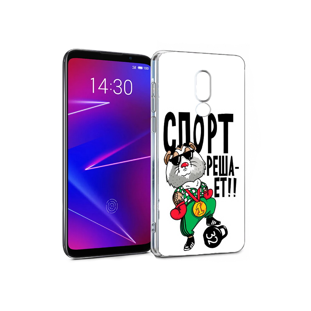 

Чехол MyPads Tocco для Meizu 16 Спорт решает (PT121074.83.161), Прозрачный, Tocco