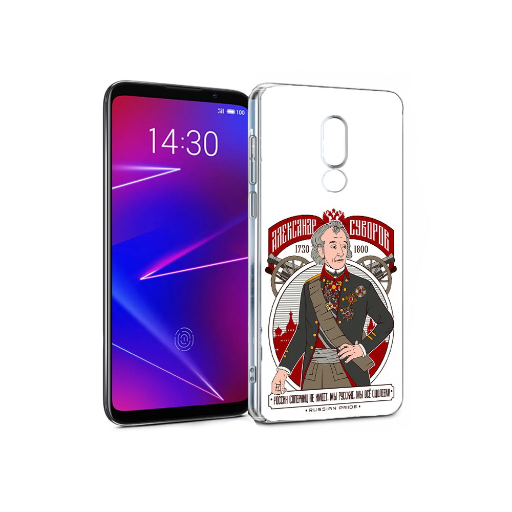 

Чехол MyPads Tocco для Meizu 16 Суворов (PT121074.83.164), Прозрачный, Tocco