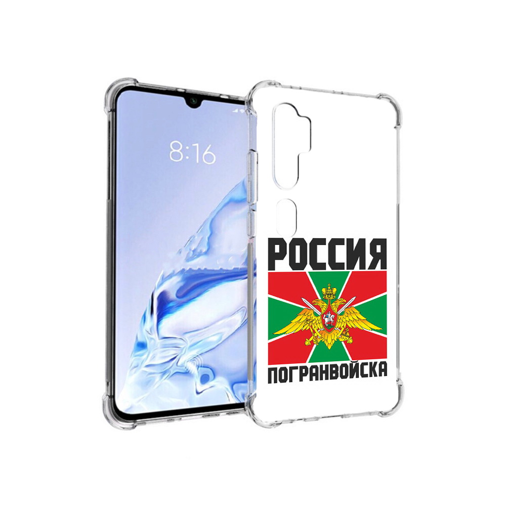 

Чехол MyPads Tocco для Xiaomi Mi Note 10 Pro погранвойска (PT140314.290.548), Прозрачный, Tocco