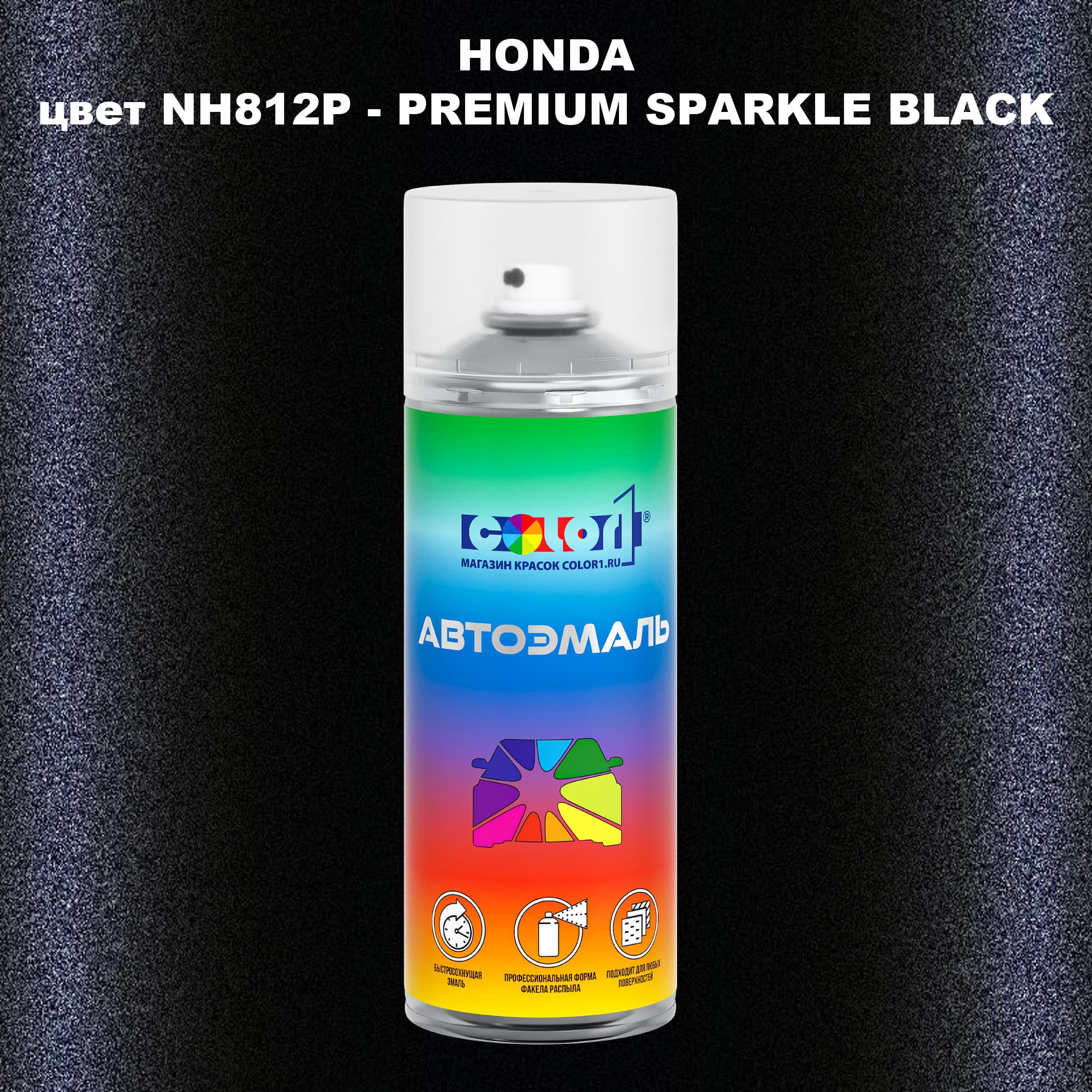 

Аэрозольная краска COLOR1 для HONDA, цвет NH812P - PREMIUM SPARKLE BLACK, Прозрачный