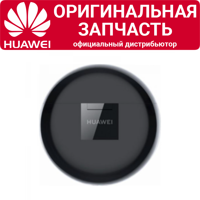 Кейс для наушников Huawei Freebuds 3 черный