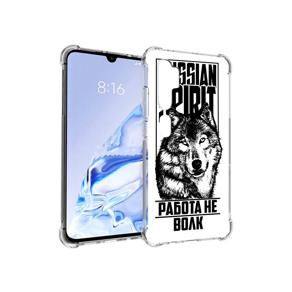 

Чехол MyPads Tocco для Xiaomi Mi Note 10 Pro работа не волк (PT140314.290.564), Прозрачный, Tocco