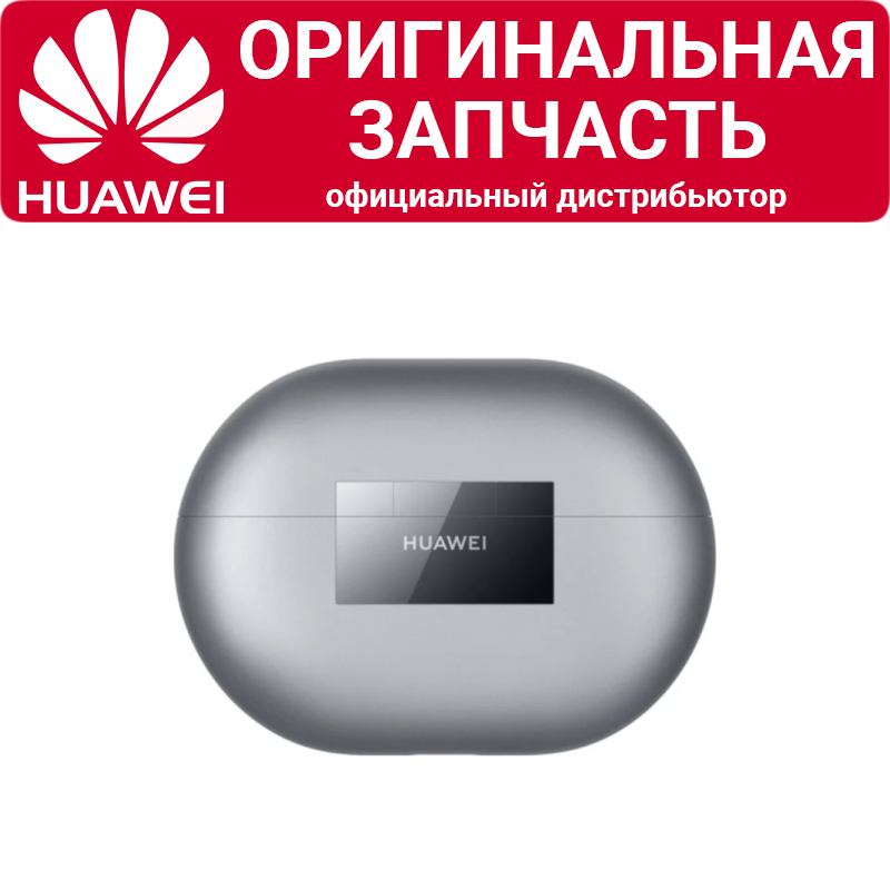 Huawei freebuds Pro Silver. Huawei freebuds Pro Silver Frost. Huawei freebuds Pro 2 мерцающий серебристый.