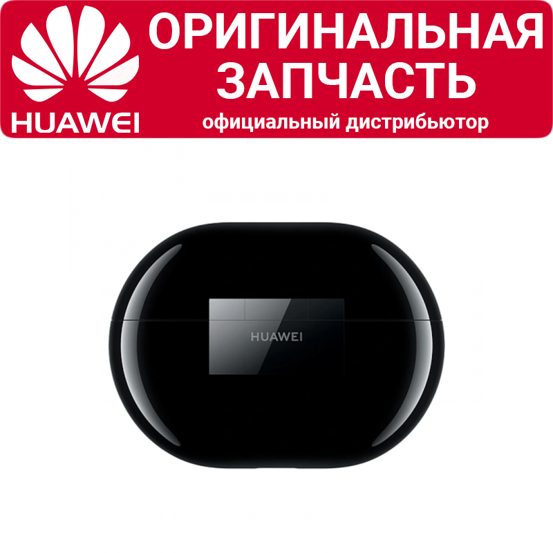 Кейс для наушников Huawei Freebuds Pro черный