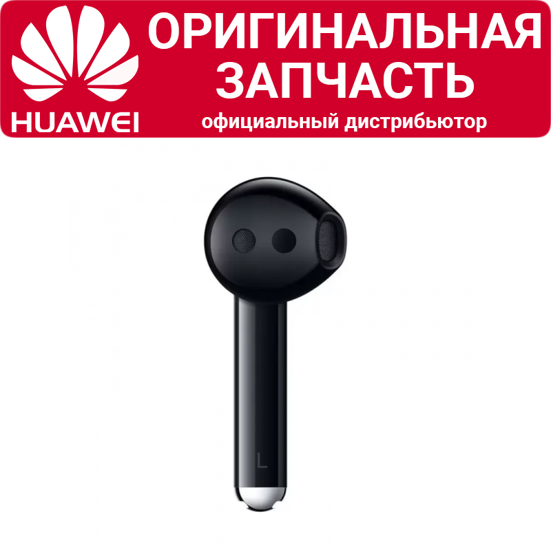 Левый наушник Huawei Freebuds 3 черный