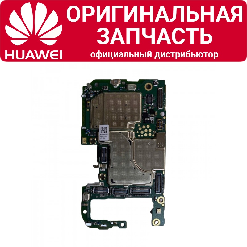 Материнская плата Huawei P30 Lite