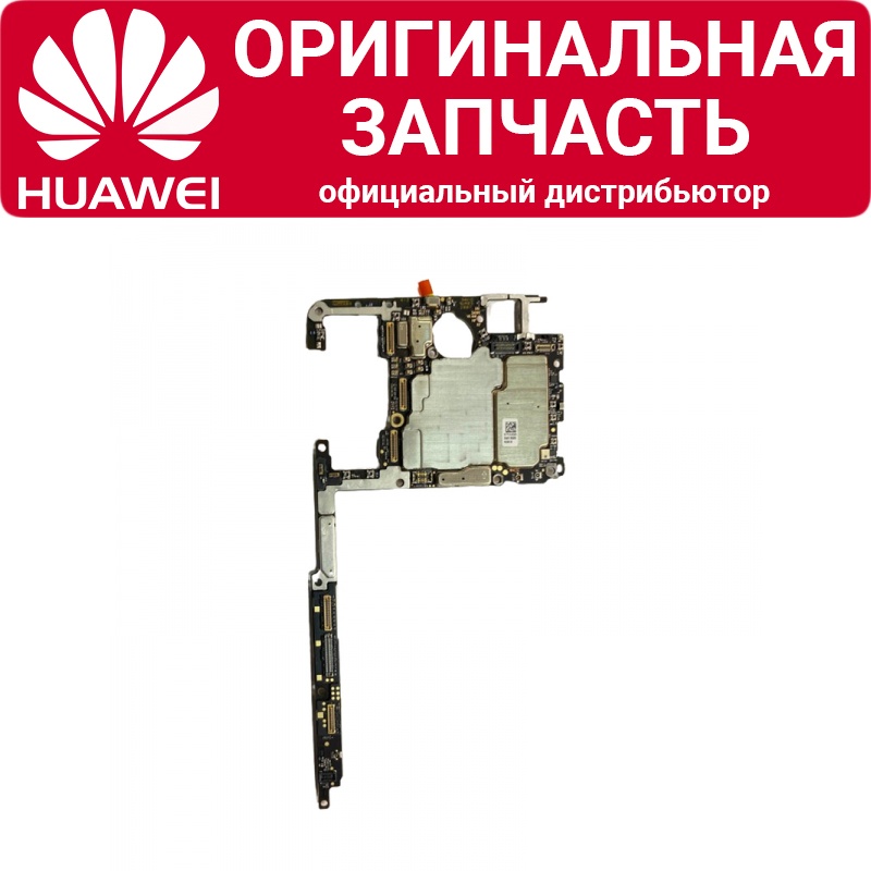 Материнская плата Huawei P40