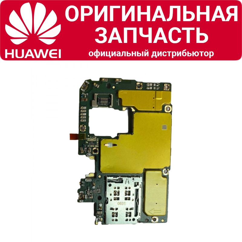 

Материнская плата Huawei P40 lite, Золотой, P40 lite