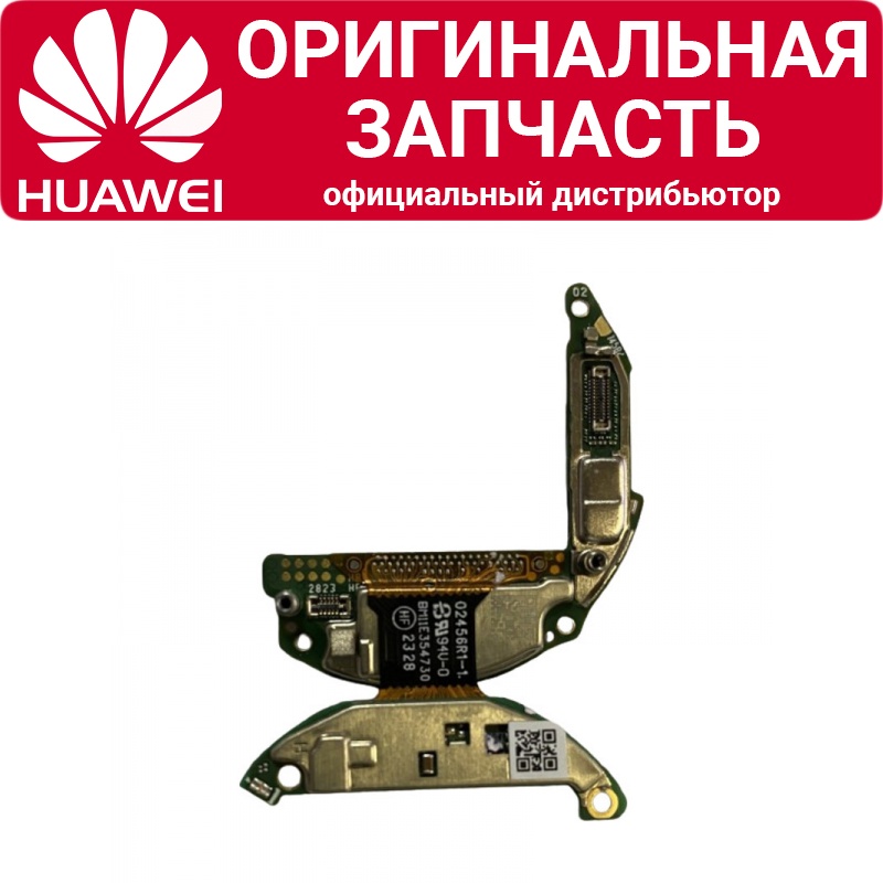 

Материнская плата Huawei Watch GT 4, Золотой, Watch GT 4