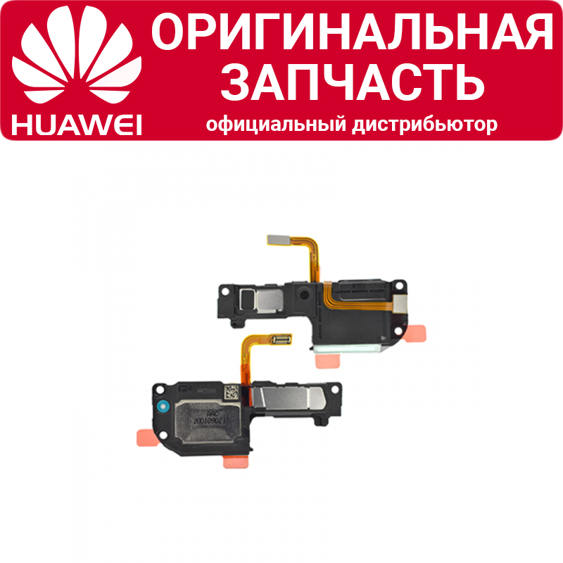 

Полифонический динамик для Huawei P40 Pro в сборе, Черный, P40 Pro