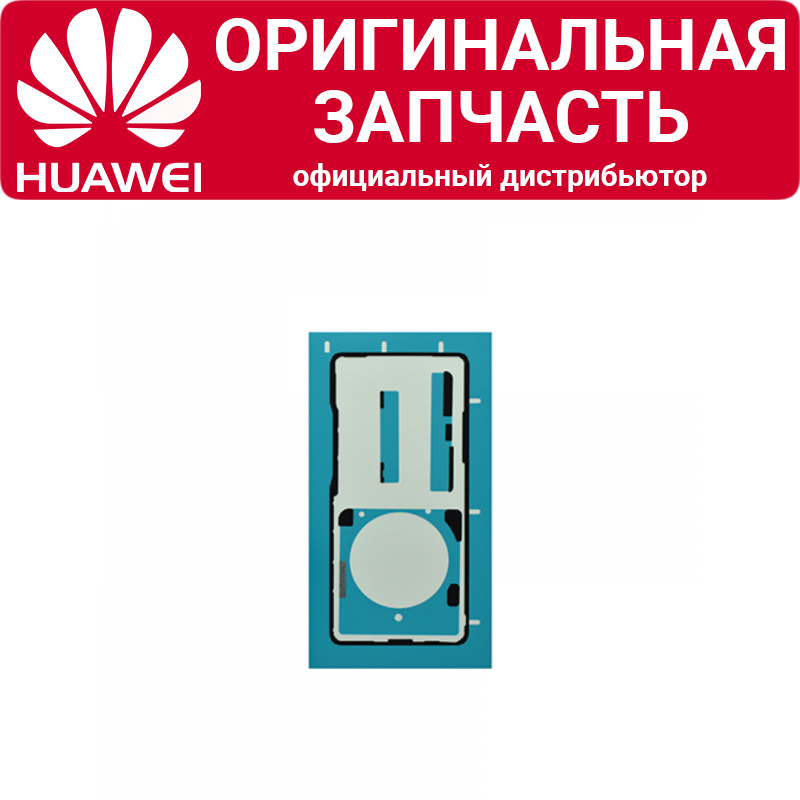 Проклейка задней крышки для Huawei Mate 40