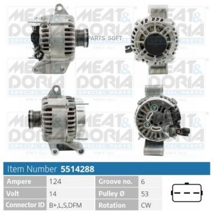 

Генератор MEAT & DORIA 14V 124A 5514288