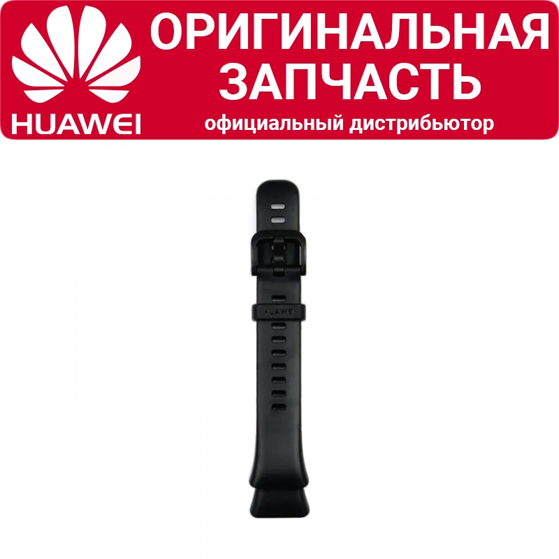 Ремешок Huawei Band 6 черный