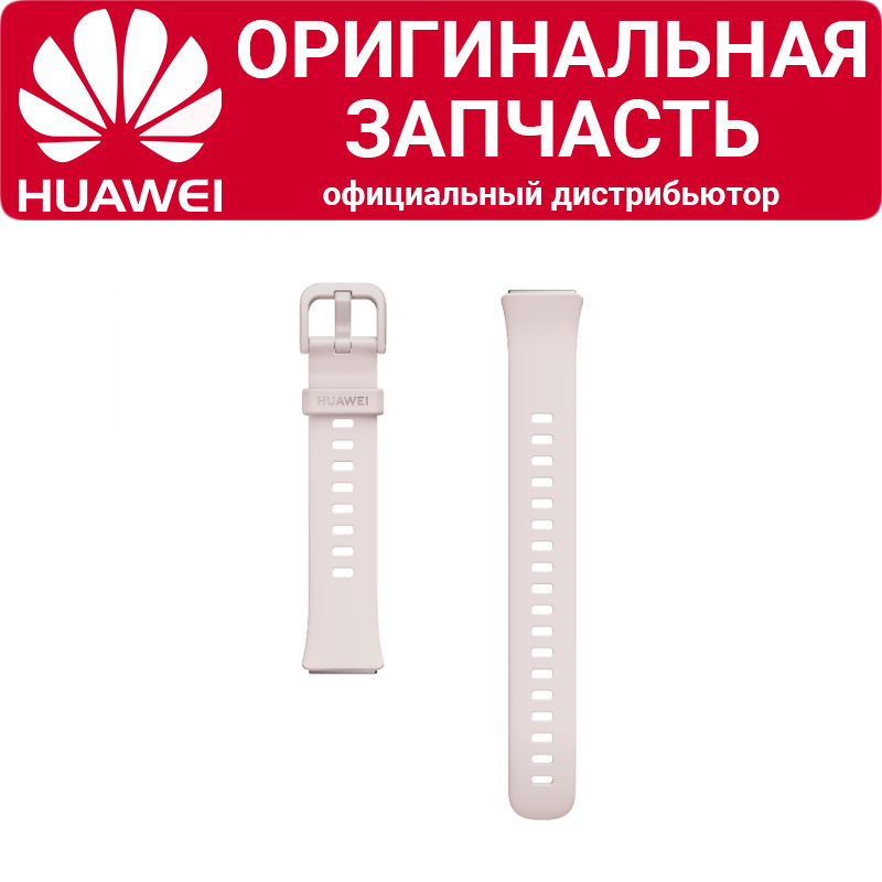 Ремешок Huawei Band 7 розовый