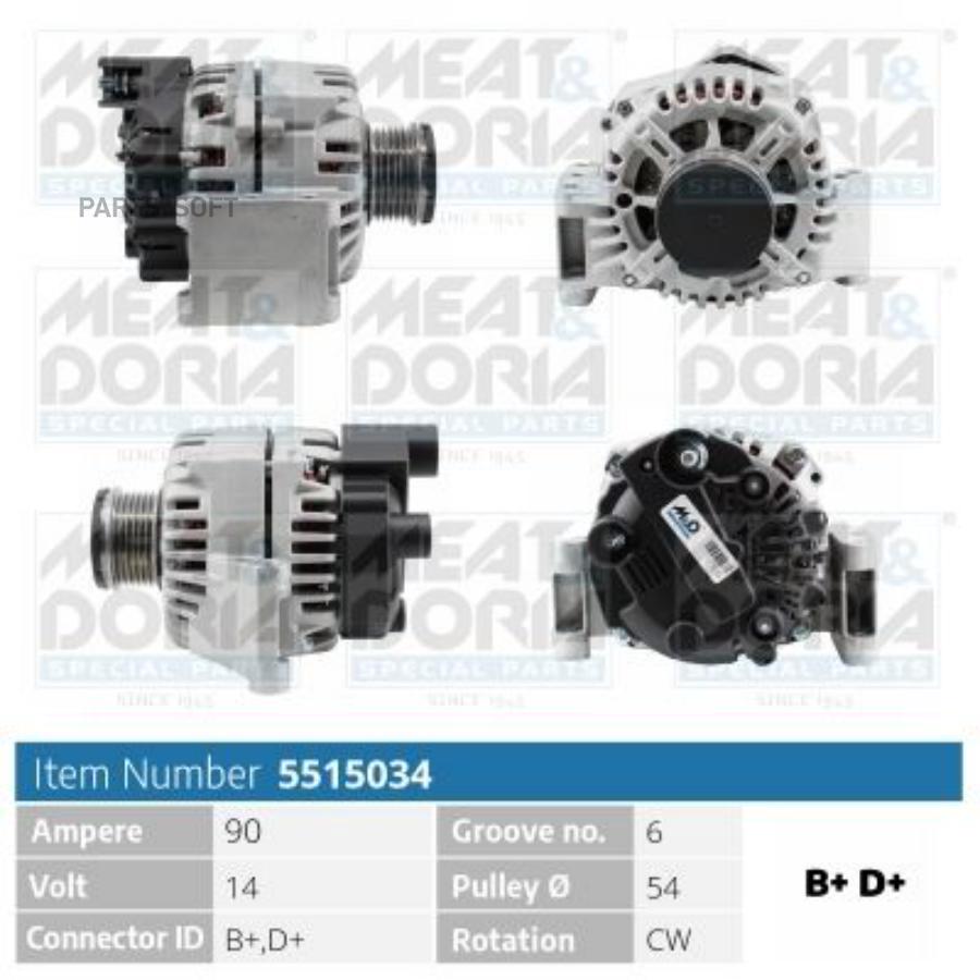 

Генератор MEAT & DORIA 14V 90A 5515034