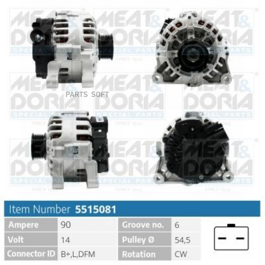 Генератор 14V 90A MEAT & DORIA 5515081