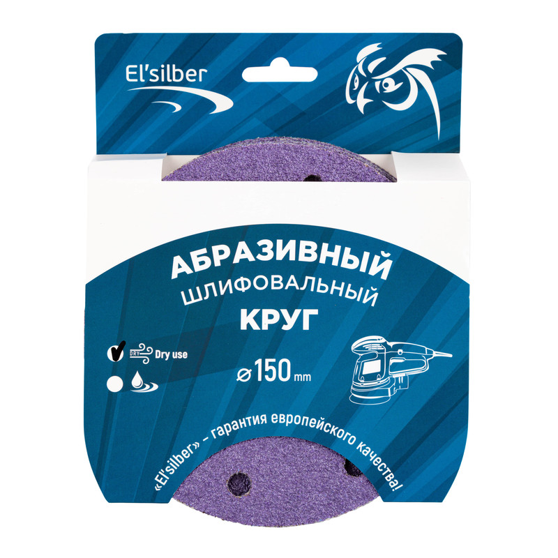 Абразивный шлифовальный круг Purple Sandpaper №40 auto (25шт)