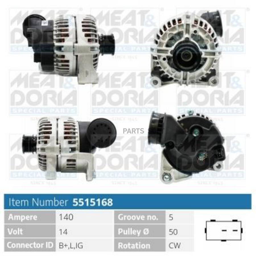 

Генератор MEAT & DORIA 14V 120A 5515168