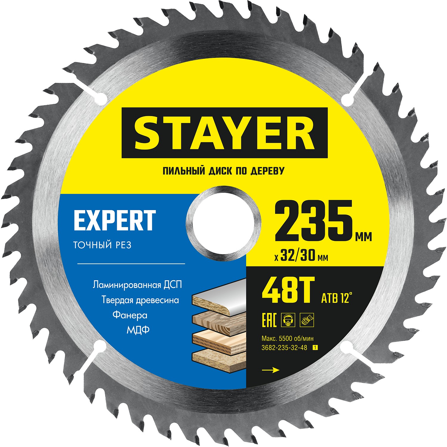 фото Диск пильный по дереву stayer expert 3682-235-32-48_z01 235 x 32/30мм 48т