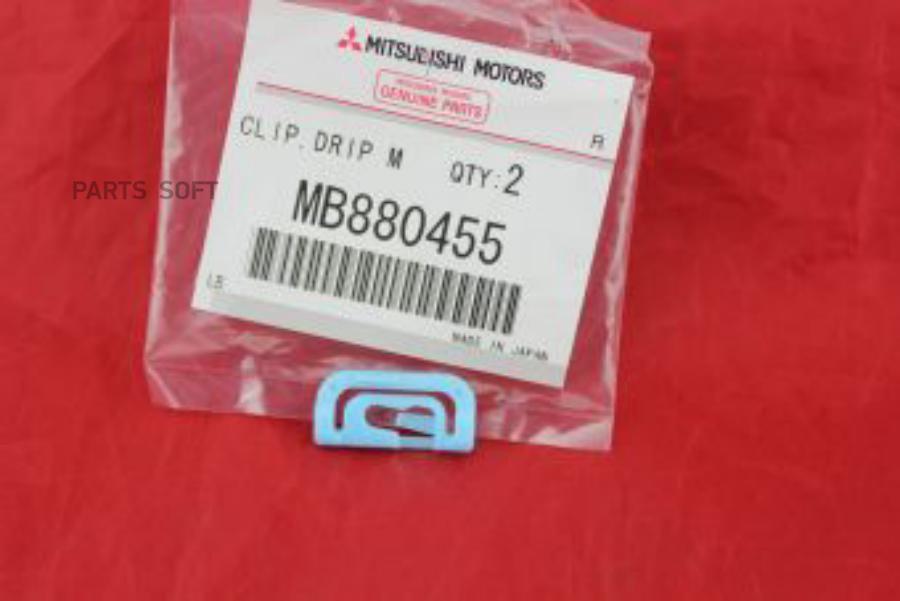 MITSUBISHI MB880455 Фиксатор ORG 1шт