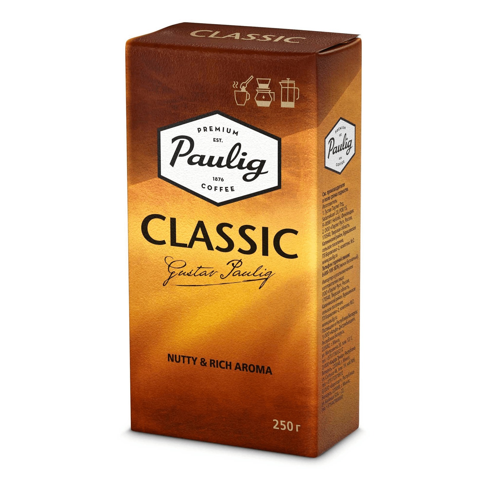 Кофе Paulig Classic молотый 250 г