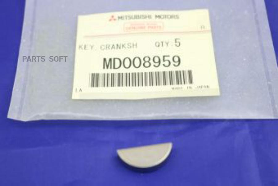 

MITSUBISHI MD008959 Шпонка КВ MD008959 1шт