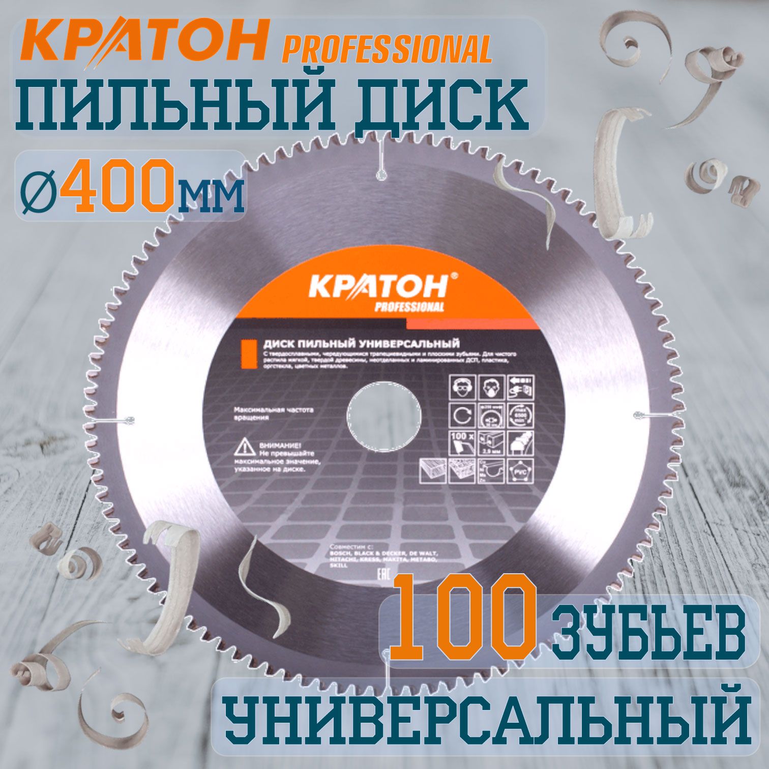 

Диск пильный по дереву, быстрый рез Кратон 165 х 30/20 /16х 2,2 мм, 24 Т, Дискпильный
