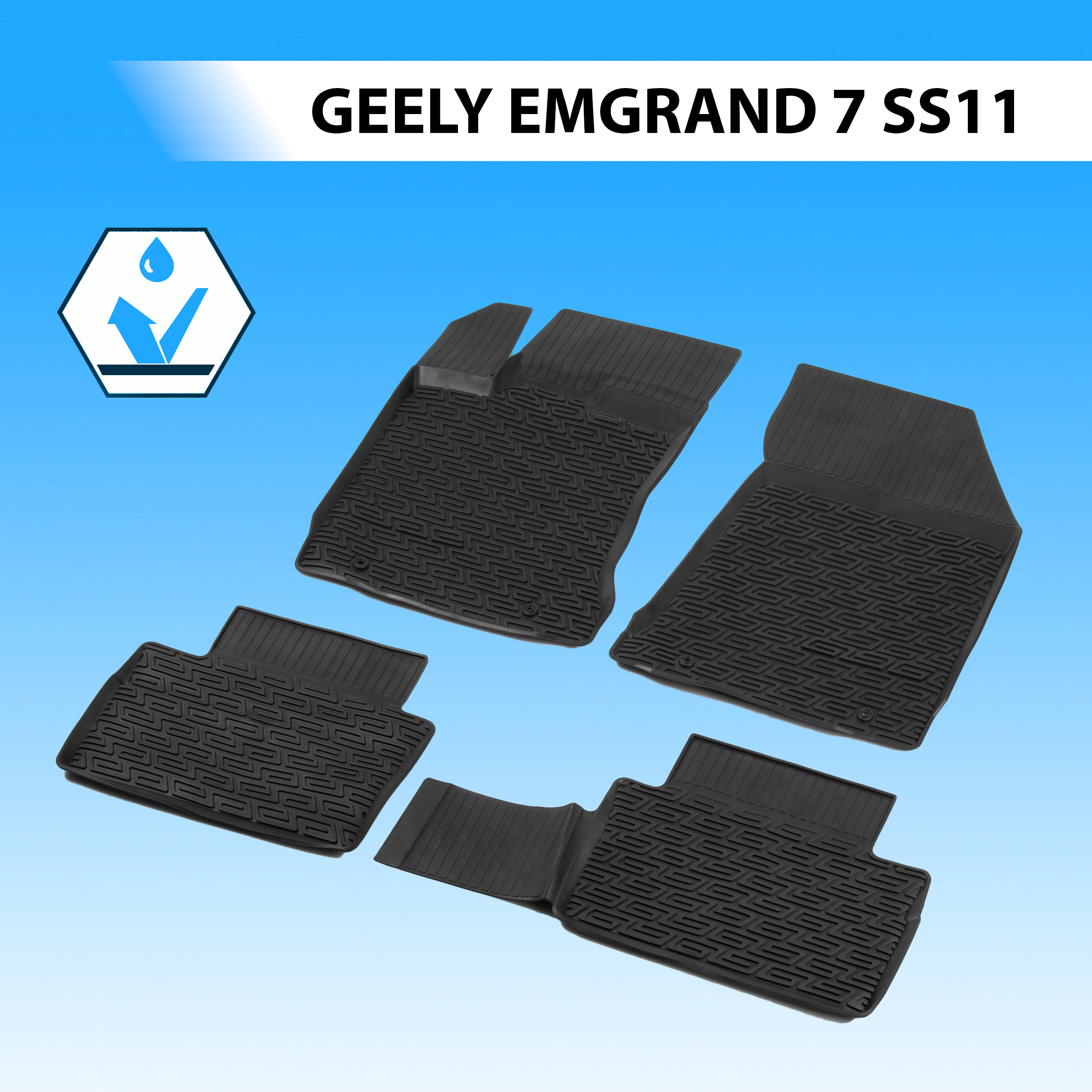 

Коврики в салон автомобиля Rival Geely Emgrand 7 II поколение (SS11)2023-н.в., 61901001