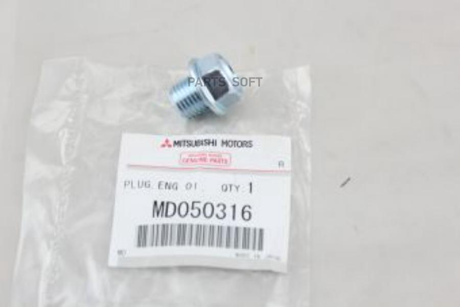 

MITSUBISHI MD050316 Пробка поддона двигателя MITSUBISHI 1шт