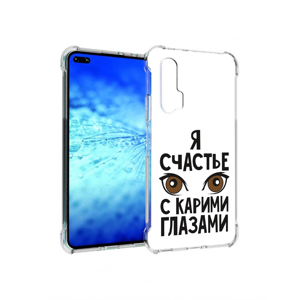 Чехол MyPads Tocco для Huawei View 30 Pro счастье с карими глазами (PT145237.17.634)