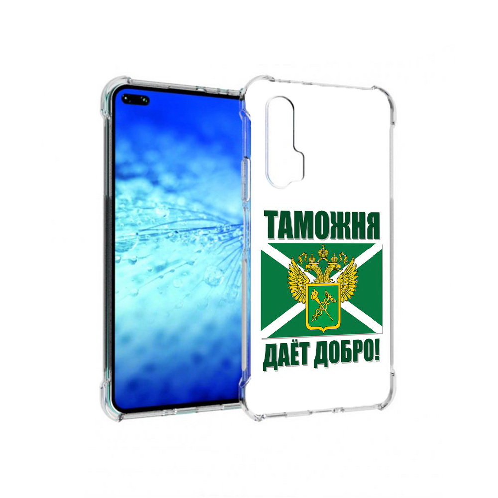 

Чехол MyPads Tocco для Huawei View 30 Pro таможня (PT145237.17.636), Прозрачный, Tocco