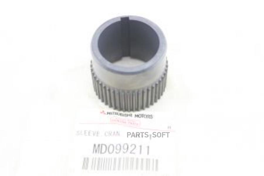 

MITSUBISHI MD099211 МУФТА КОЛЕНВАЛА ПРИВОДА МАСЛ.НАСОСА ORG 1шт