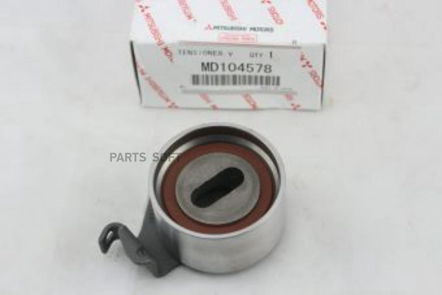 

MITSUBISHI MD104578 Натяжитель-ролик ремня грм V23 1шт