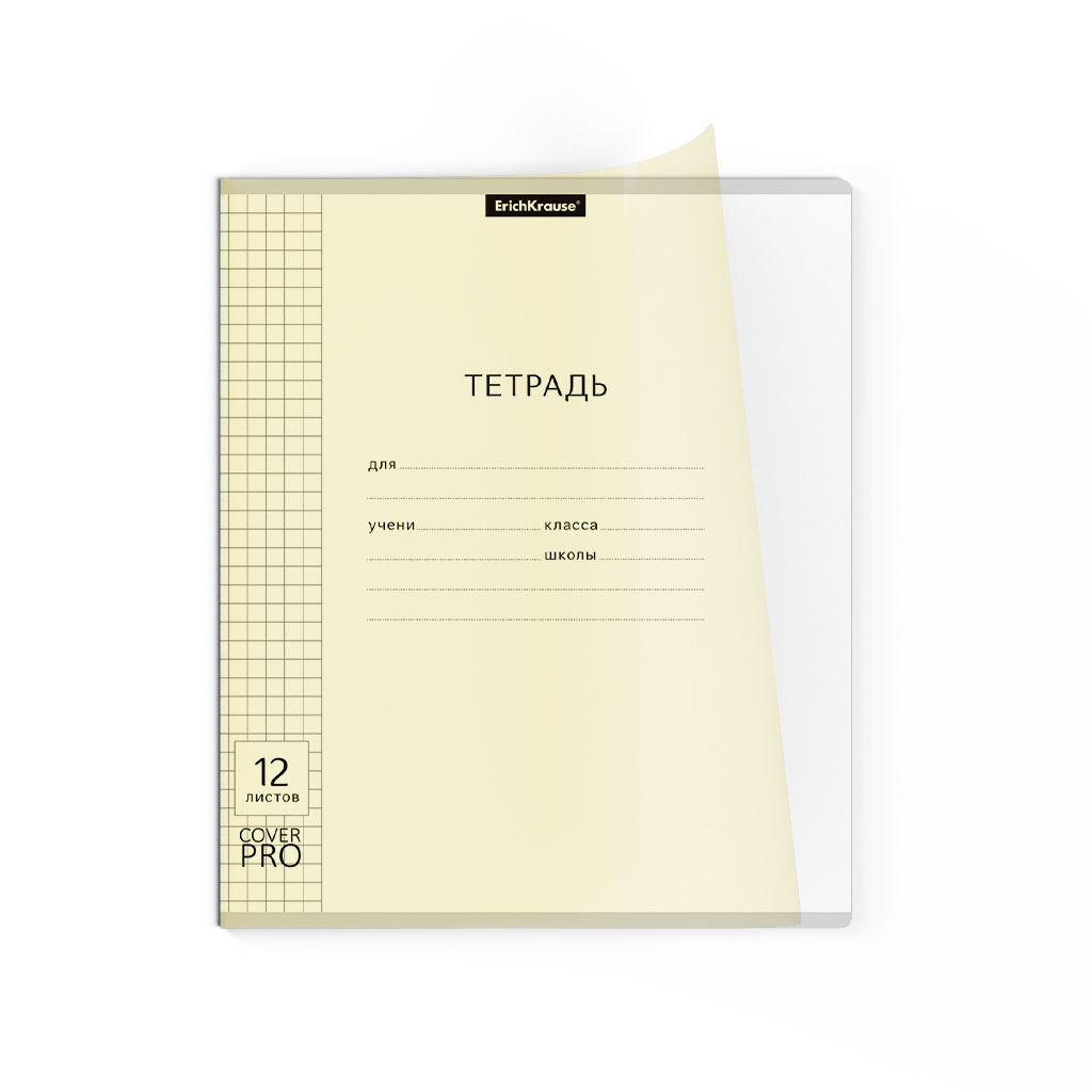 

Тетрадь школьная ErichKrause 12 листов клетка, с пластиковой обложкой на скобе, 10 штук
