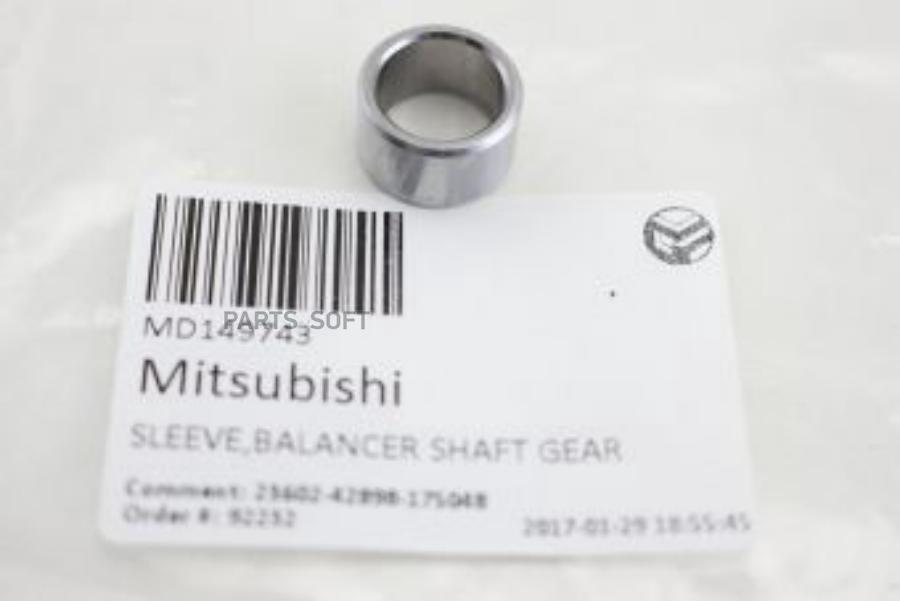 

MITSUBISHI MD149743 Втулка MITSUBISHI L200, PAJERO/MONTERO 1шт
