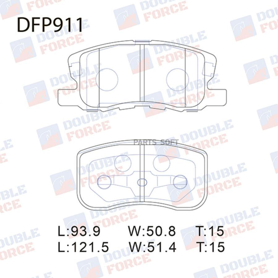 

Тормозные колодки DOUBLE FORCE дисковые DFP911