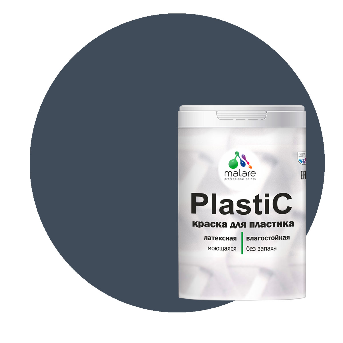 Краска Malare PlastiC для пластика, ПВХ, для сайдинга, гранитный, 2 кг. краска malare plastic для пластика пвх для сайдинга слоновая кость 10 кг