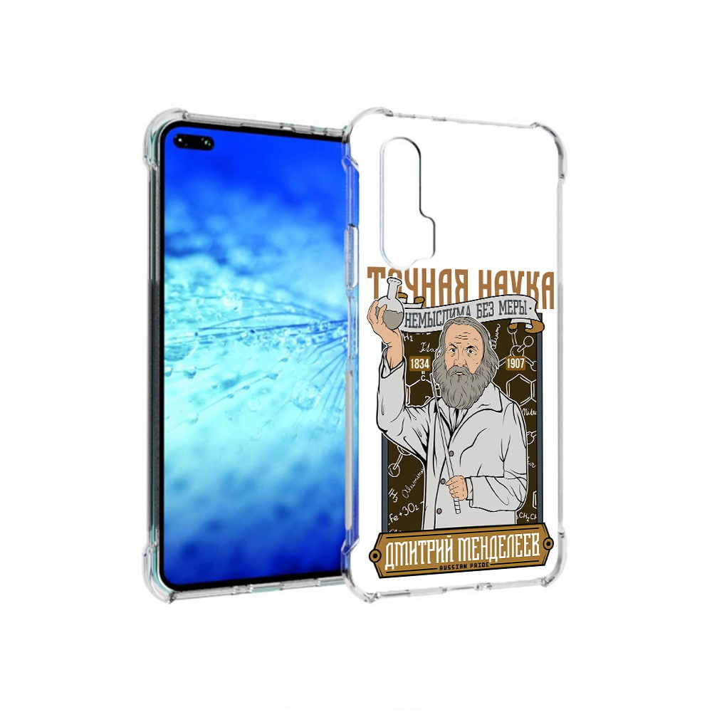 

Чехол MyPads Дмитрий Менделеев для Huawei Honor V30 Pro/View 30 Pro/V30/Nova 6/Nova 6 5G, Прозрачный, Tocco