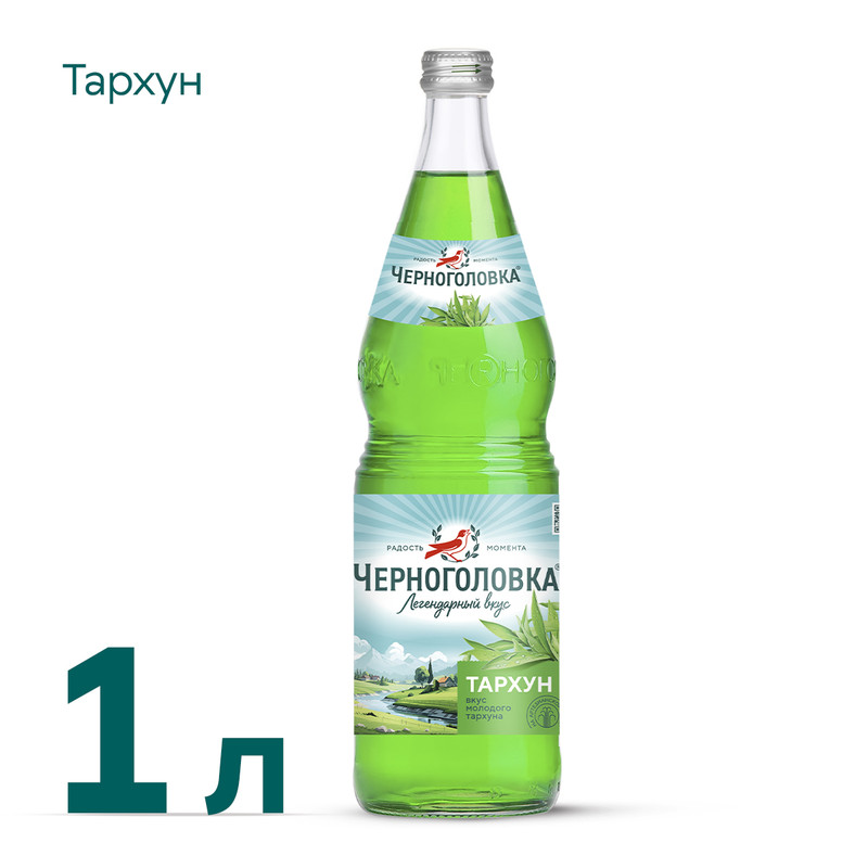 

Напиток газированный Черноголовка Тархун 1 л ст/б